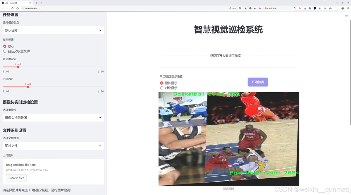 制定篮球交流计划以促进个人技能发展的方法_0